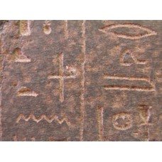 Statue of Pesshuper, Christian cross